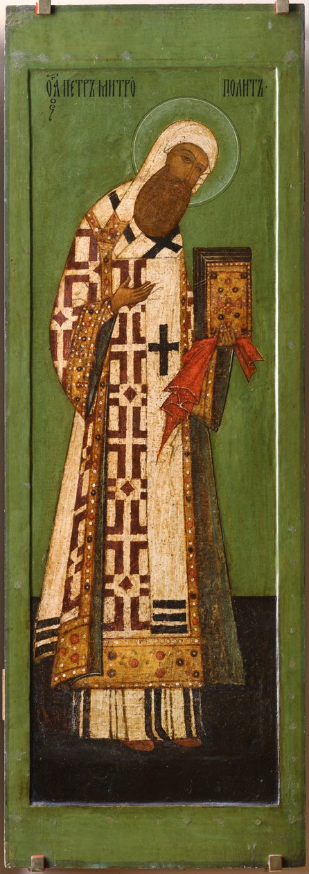 Peter av Moskva (eller Metropolitan Peter av Kiev av School Russian