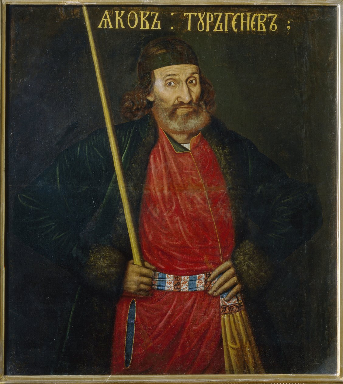 Porträtt av Jacob Turgenev (Porträtt av Jakov Turgenev). Förenad med Pierre I Le Grands hov (1672-1725). Anonym målning, olja på duk, före 1695. Rysk konst av School Russian