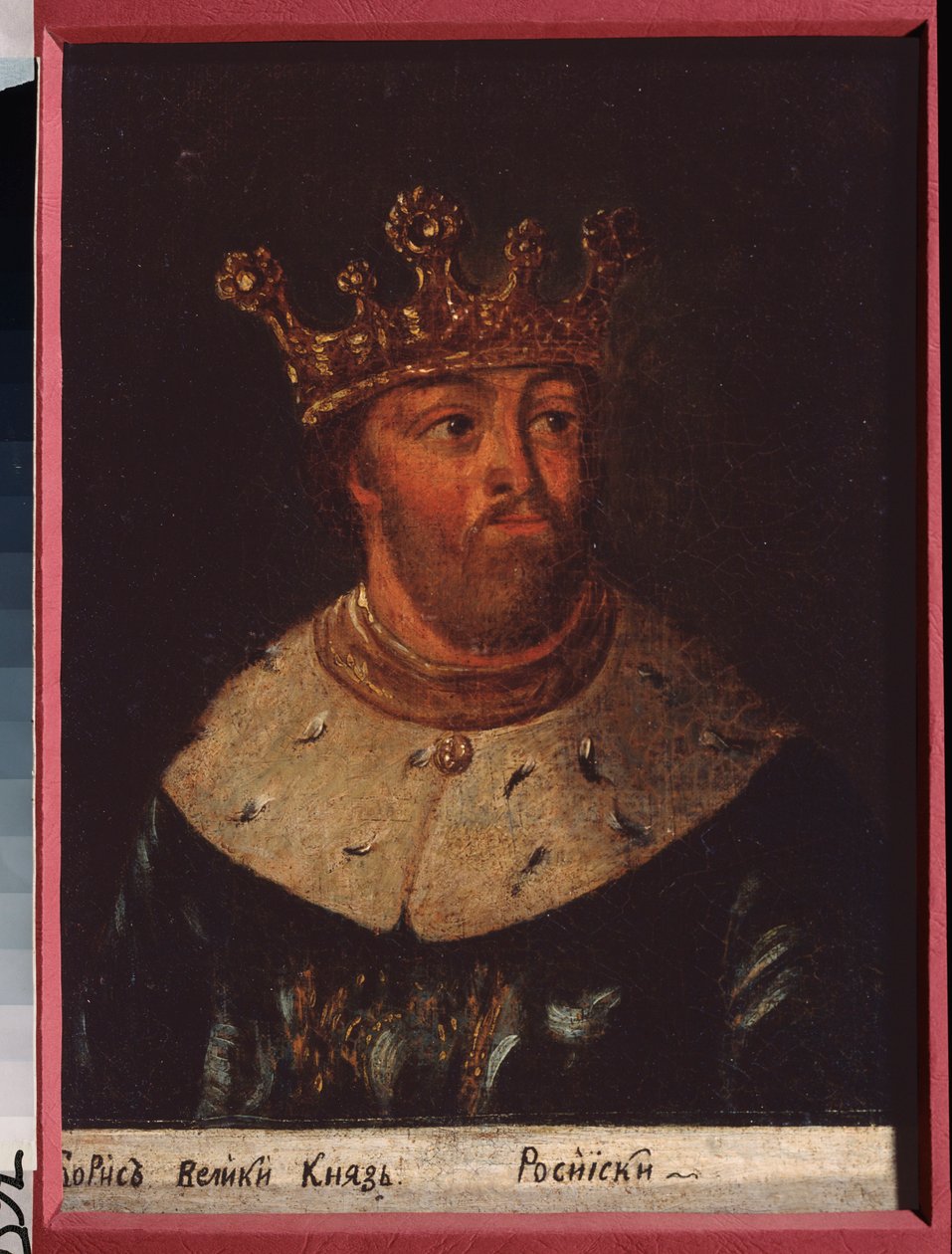 Porträtt av tsar Boris Fedorovitch Godunov av Ryssland (1552-1605). Målning av en rysk mästare, olja på duk av School Russian