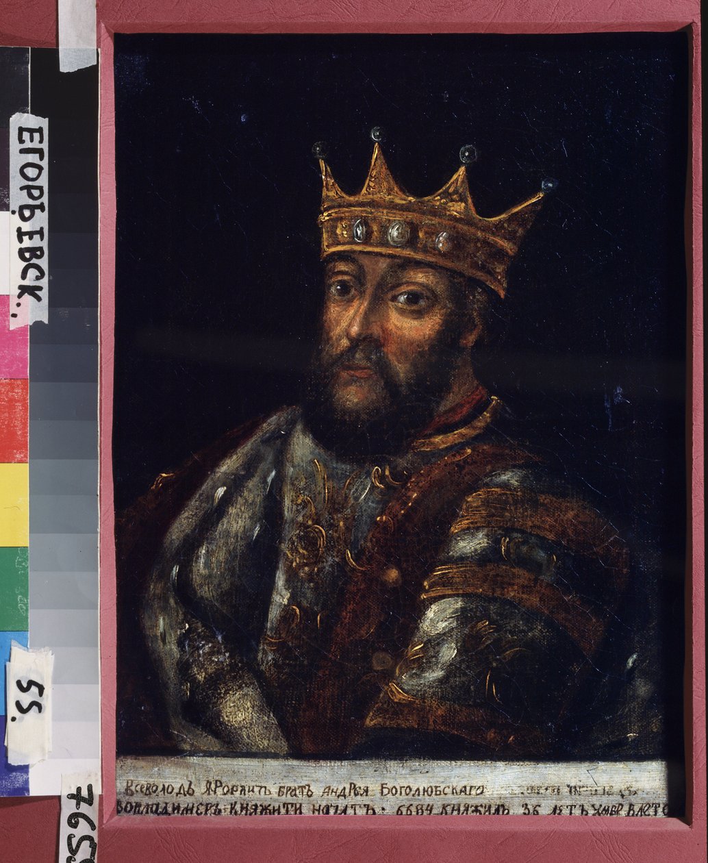 Porträtt av storprins Vsevolod III Yuryevich det stora boet av Vladimir (1154-1212) av School Russian