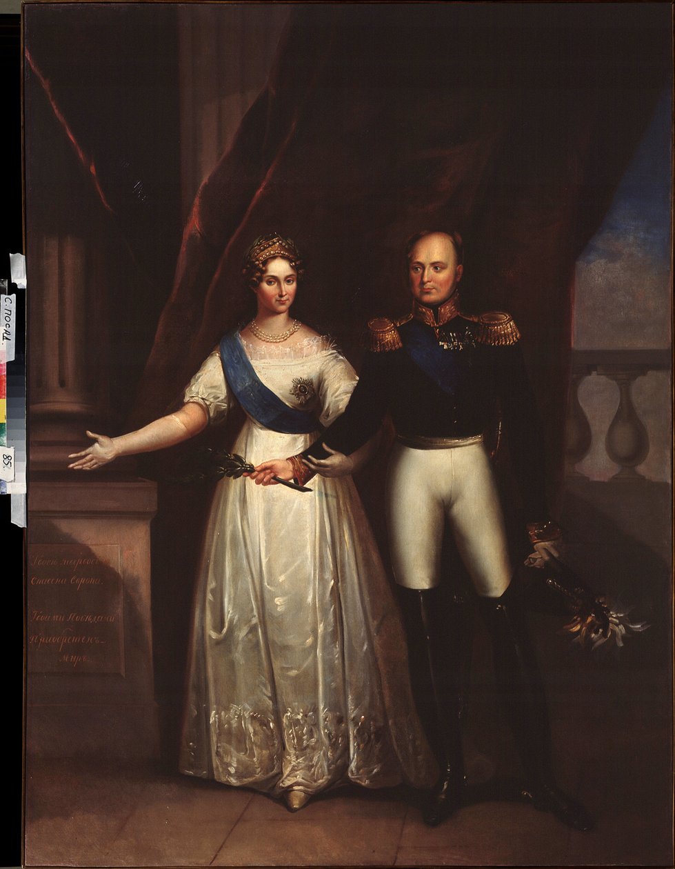 Porträtt av kejsar Alexander I (1777-1825), med hans fru (Elisabeth Alexeievna, född prinsessan Louise Augusta av Baden av School Russian