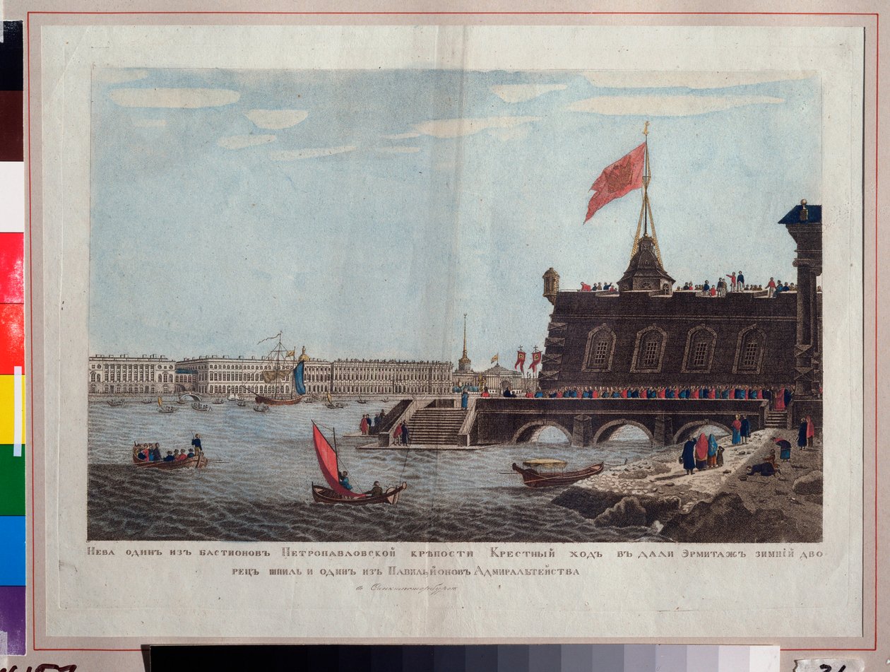 Påskprocession framför Peter och Paul-fästningen i Sankt Petersburg. Anonymt verk, akvarell och tusch på papper, tidigt 1800-tal. Rysk konst, romantik. State Central Navy Museum, Sankt Petersburg. av School Russian