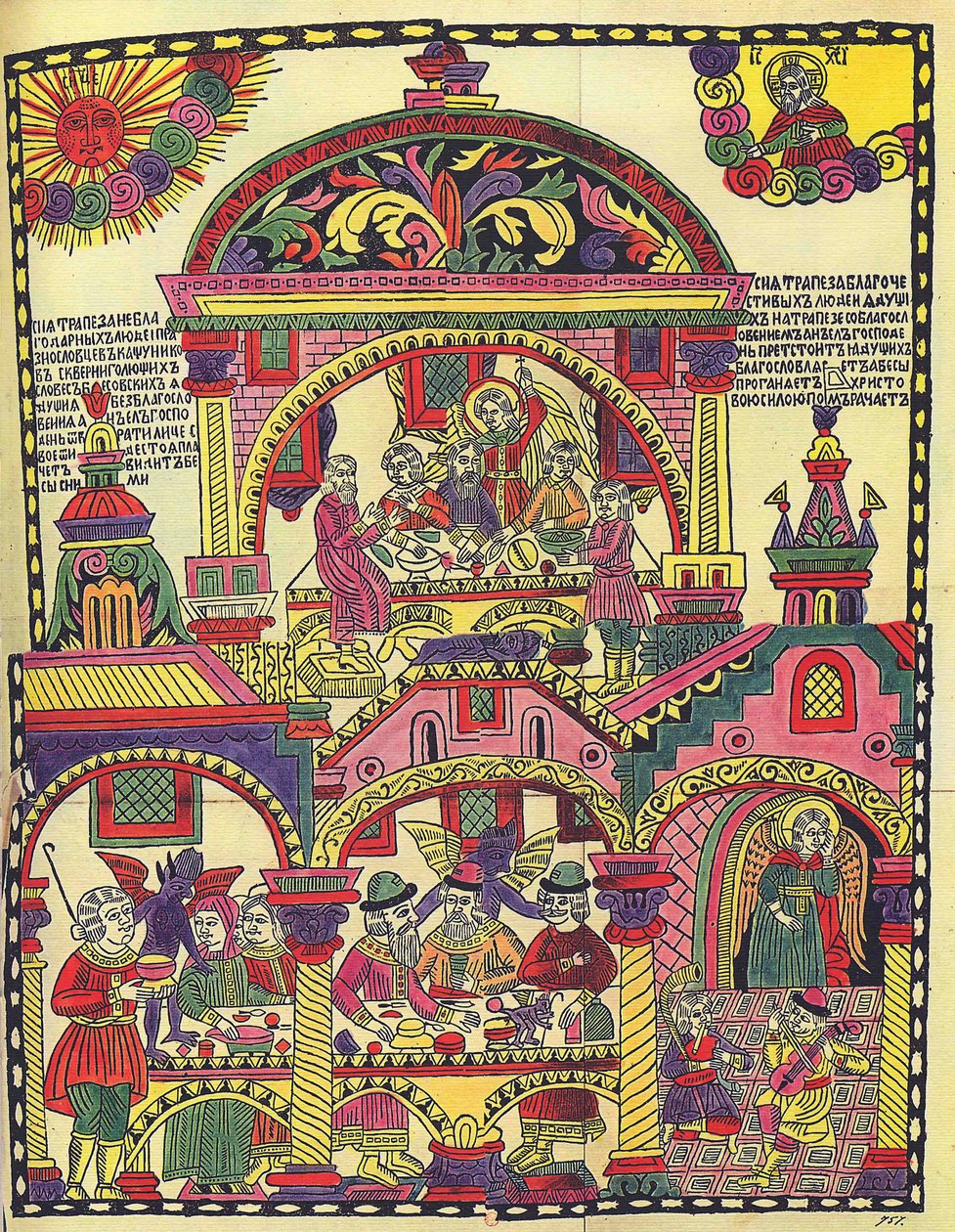 Firande måltid. (Högtidsmåltiden). Lubok av en rysk mästare, träsnitt och akvarell, tidigt 1700-tal. rysk konst av School Russian