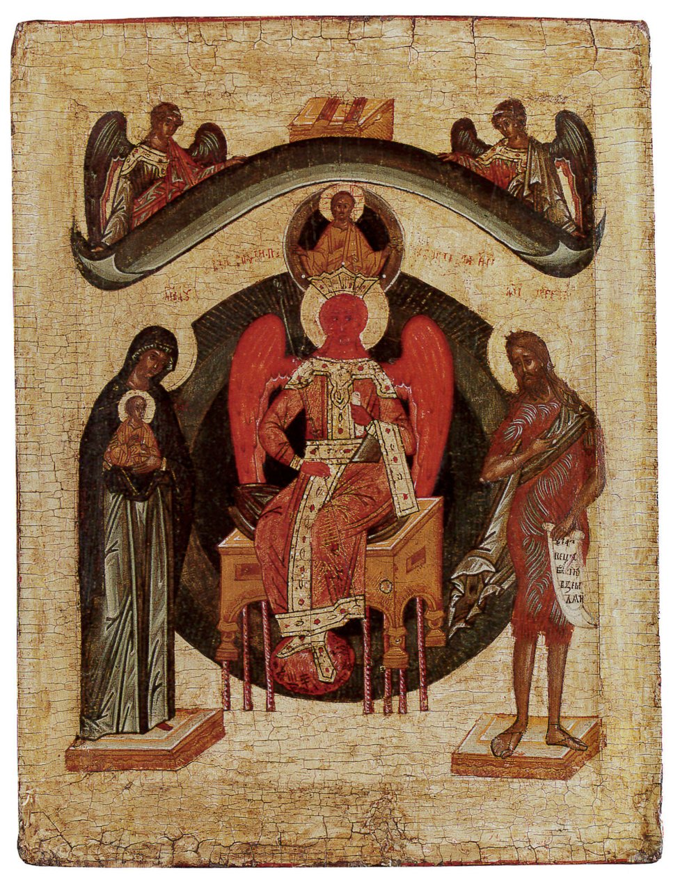 Saint Sophia, Guds heliga visdom, Ryssland, Novgorodskolan av School Russian