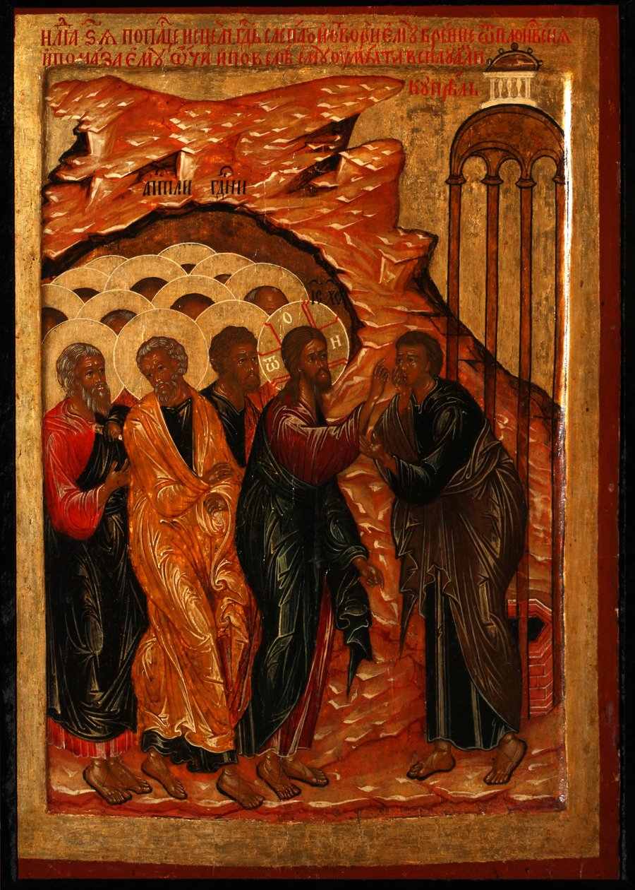 The Healing of the Man born Blind, andra hälften av 1600-talet (tempera på panel) av School Russian