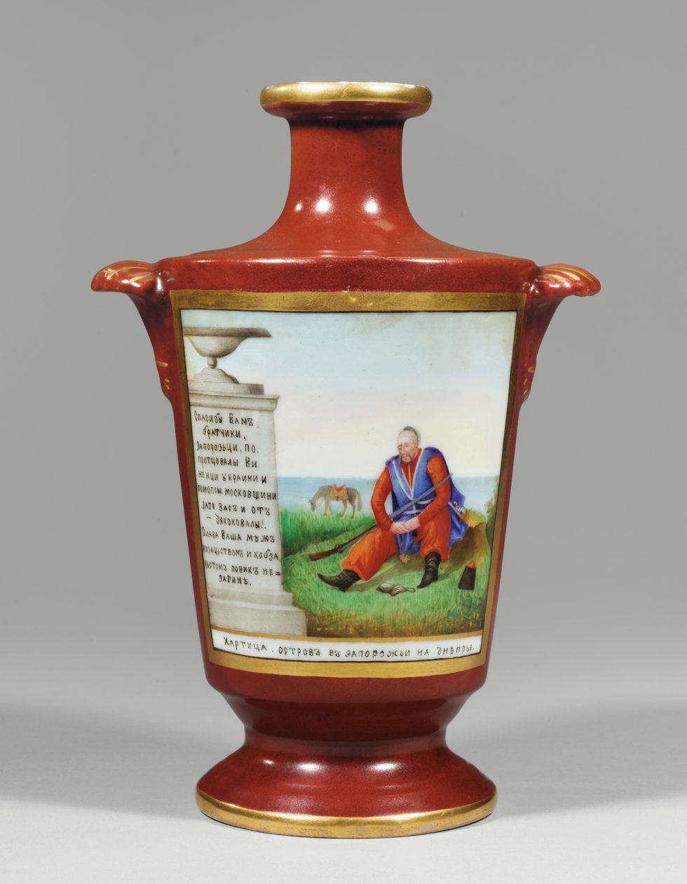 Vas föreställande en Zaporozhiansk kosack, ca 1825 (porslin) av School Russian
