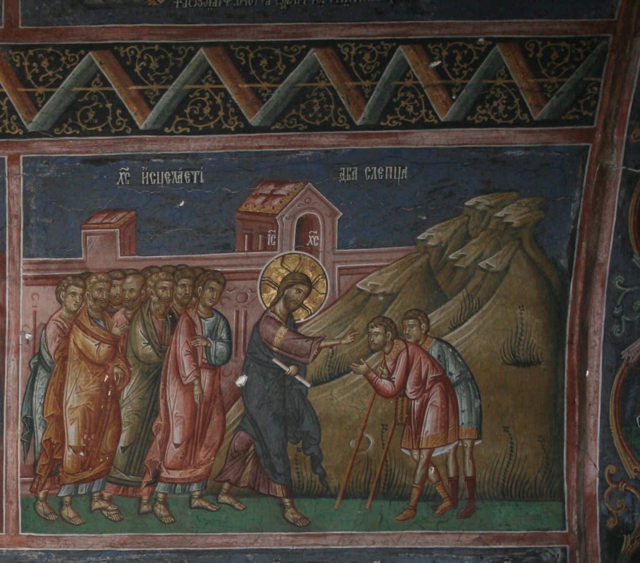 Jesus botar två blinda män, Patriarkatet av Peć (fresk) av School Serbian