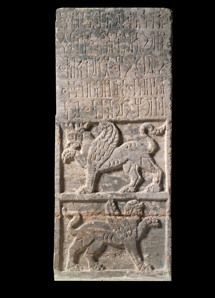 Orientalisk konst: Himyarit stele av Jemen (1:a århundradet), Griffon, Paris, Musee Du Louvre av School Yemen