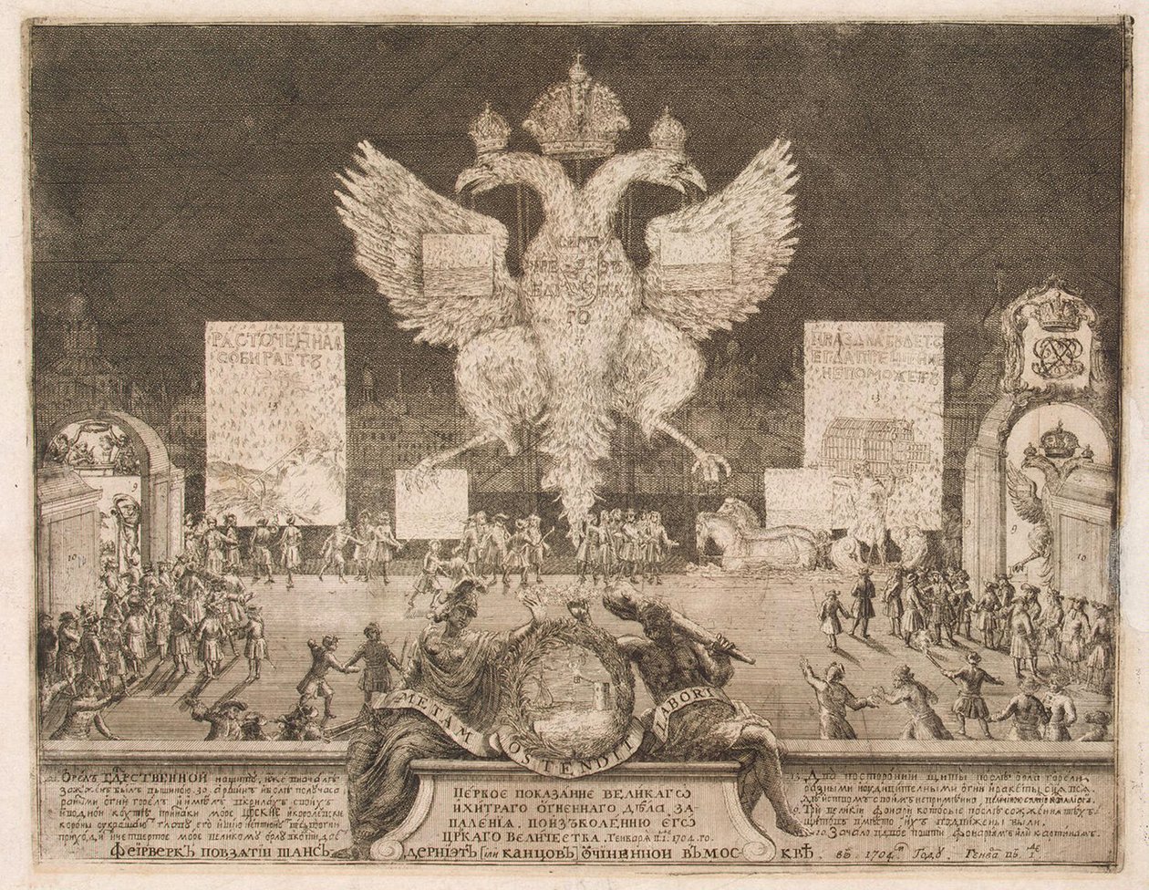 Fyrverkerier i Moskva den 1 januari 1704 i samband med intagandet av den svenska fästningen Nyenskans, 1705 av Schoonebeek