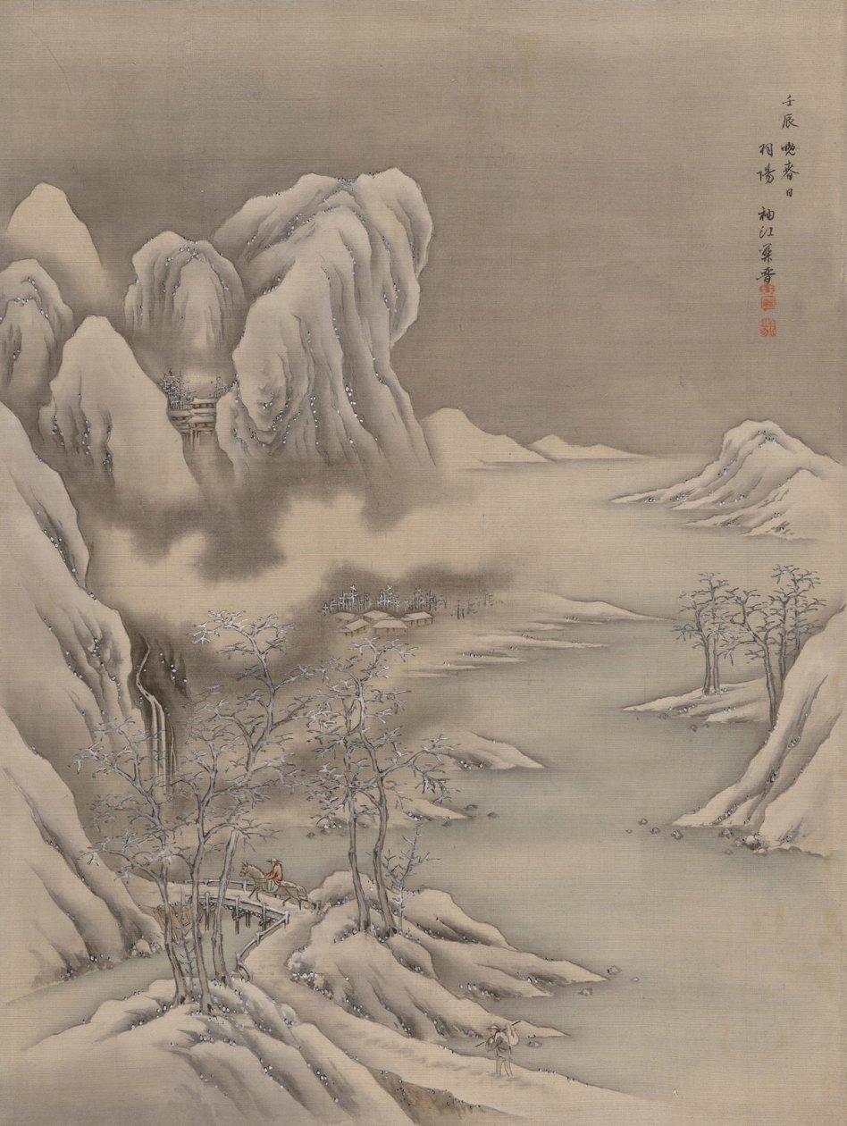 Vinterscen, 1892. av Seki Shuko