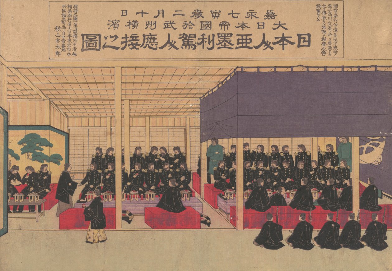 Mottagande av amerikanernas japaner i Yokohama, 1870-talet, 1870-talet. av Sensai Eiko