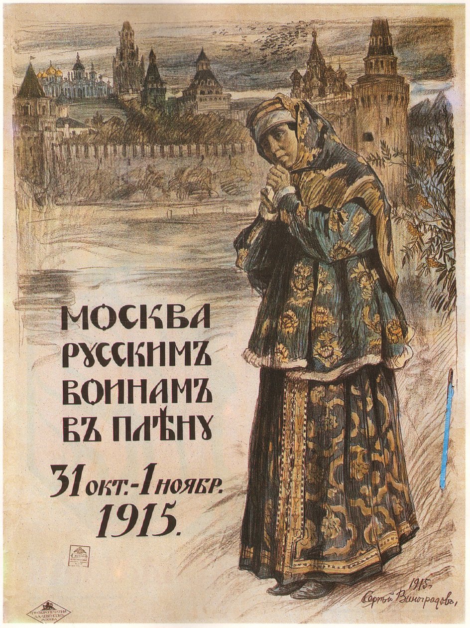 Moskva till de ryska krigsfångarna. 31 oktober - 1 november 1915, 1915 av Sergei Arsenevich Vinogradov