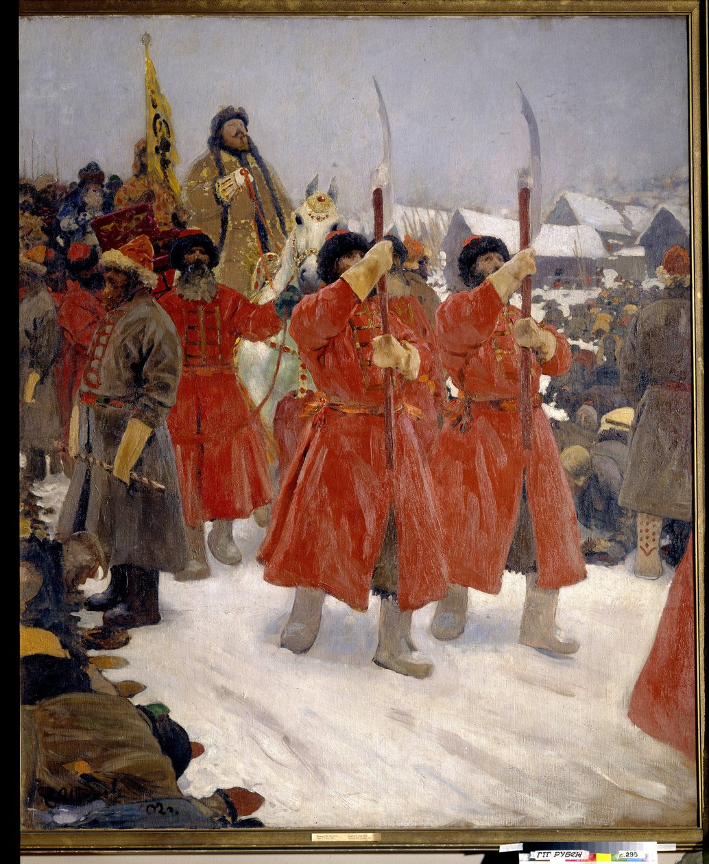 Och kungen av Sergei Ivanovich Gribkov