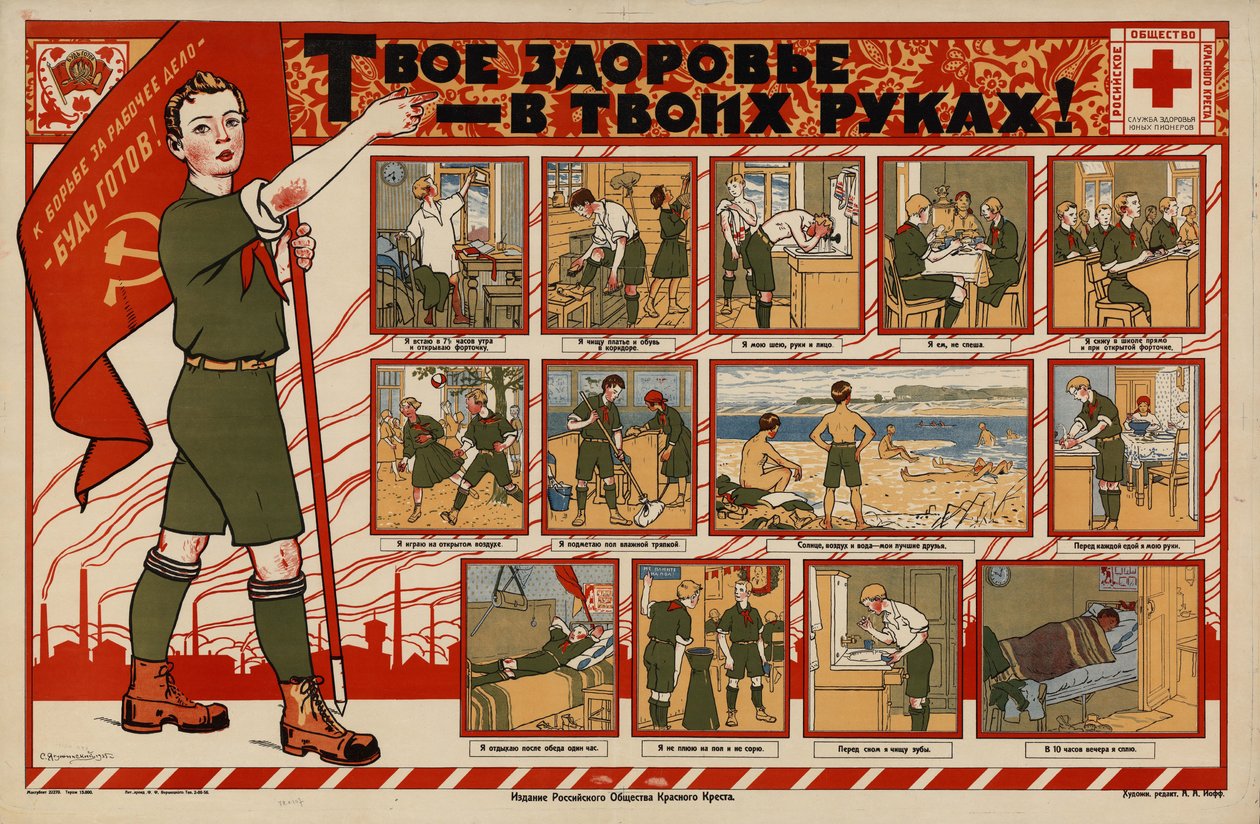 Din hälsa är i dina händer!, 1925. av Sergei Ivanovich Yaguzhinsky