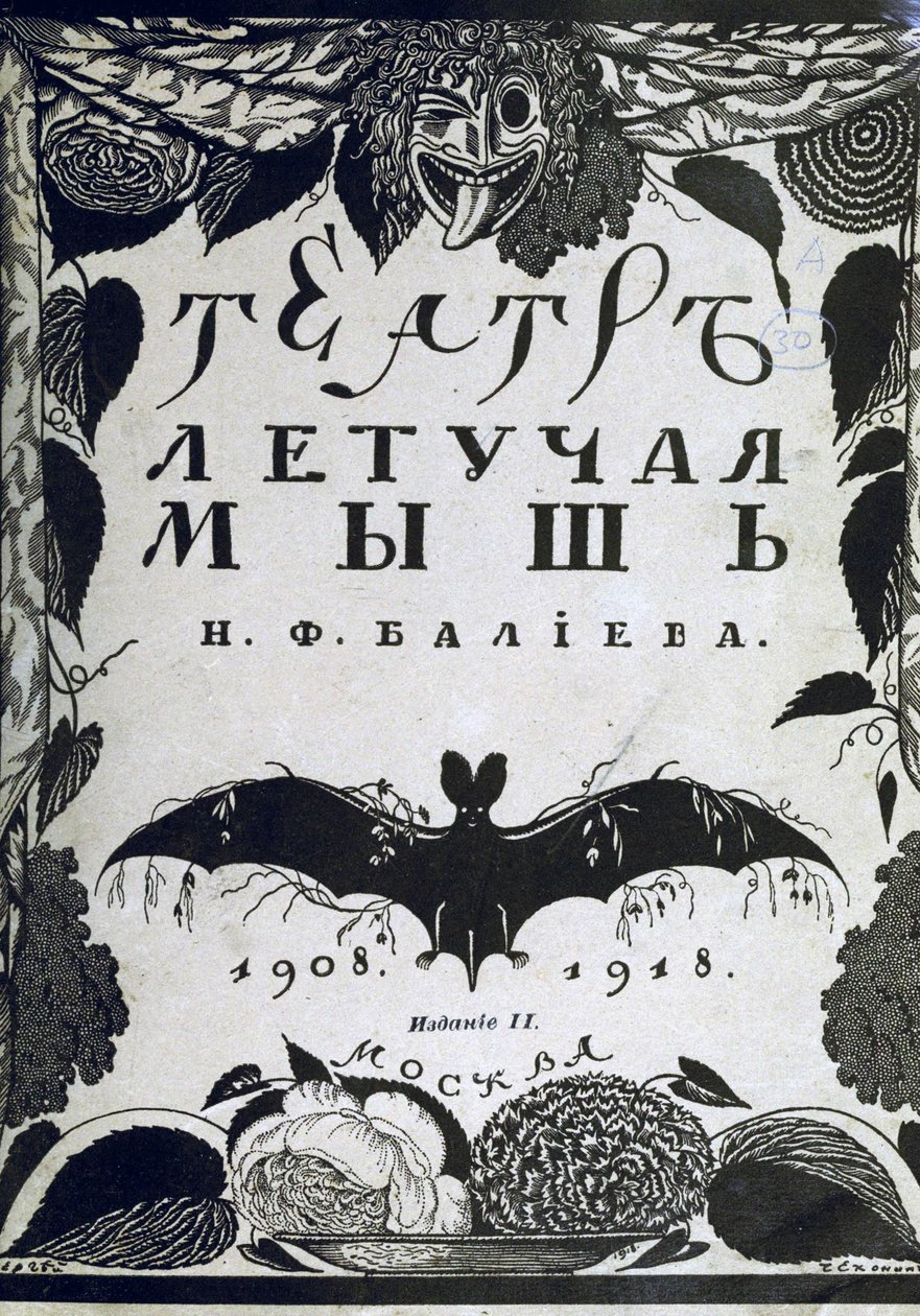 Bokomslag Teatern La Chauve-Souris Fladdermusen av A. Efros, 1918 av Sergei Vasilevich Chekhonin
