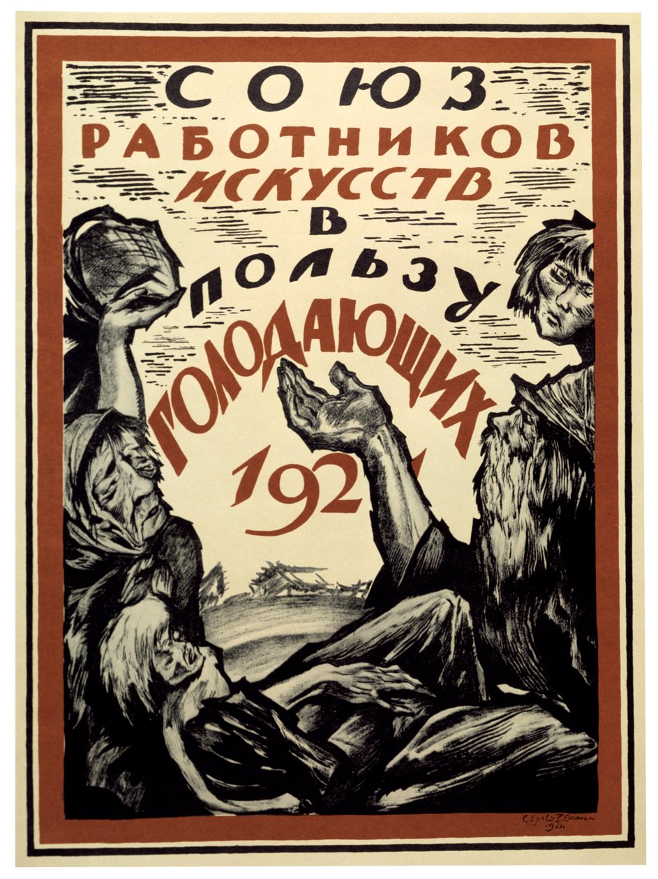 Föreningen för konstnärer som hjälper svältande, 1921. av Sergei Vasilevich Chekhonin
