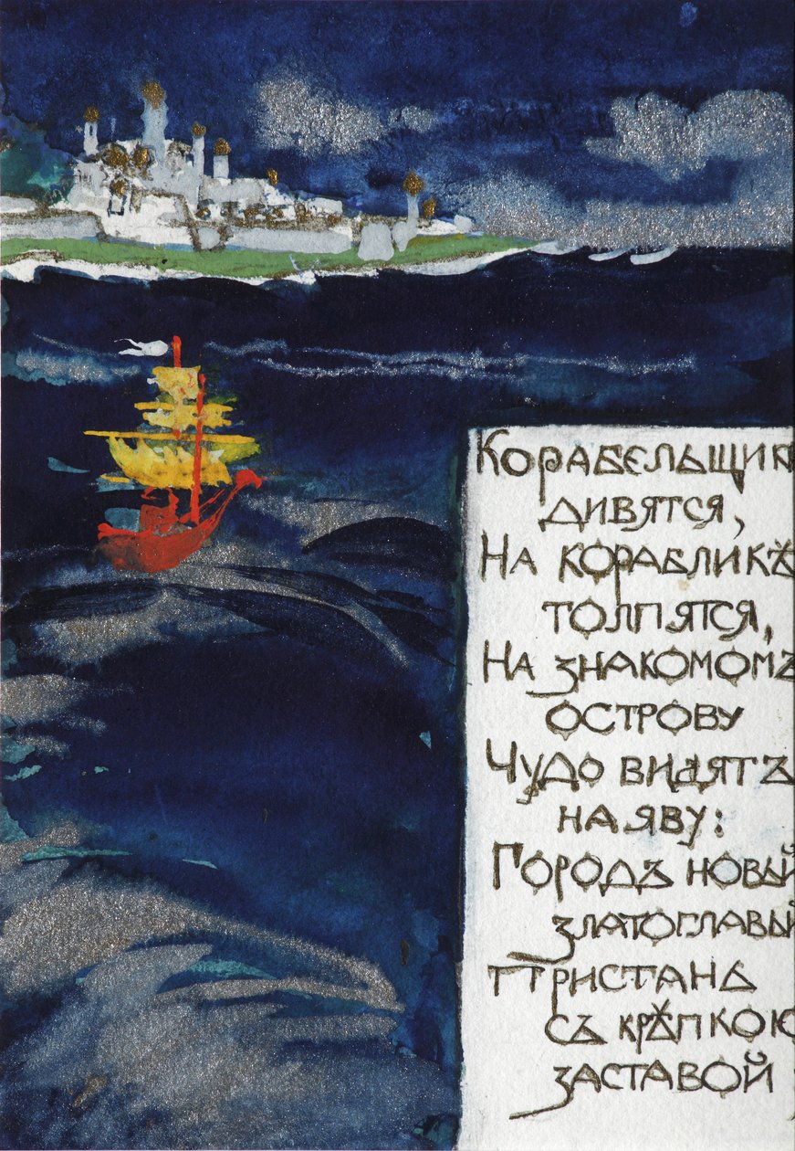 Illustration till sagan om tsaren Saltan av A. Pushkin av Sergei Vasilievich Malyutin