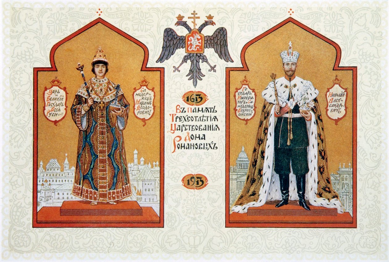Meny med festmåltiden för att fira 300-årsdagen av Romanovdynastin, 1913. av Sergei Yaguzhinsky