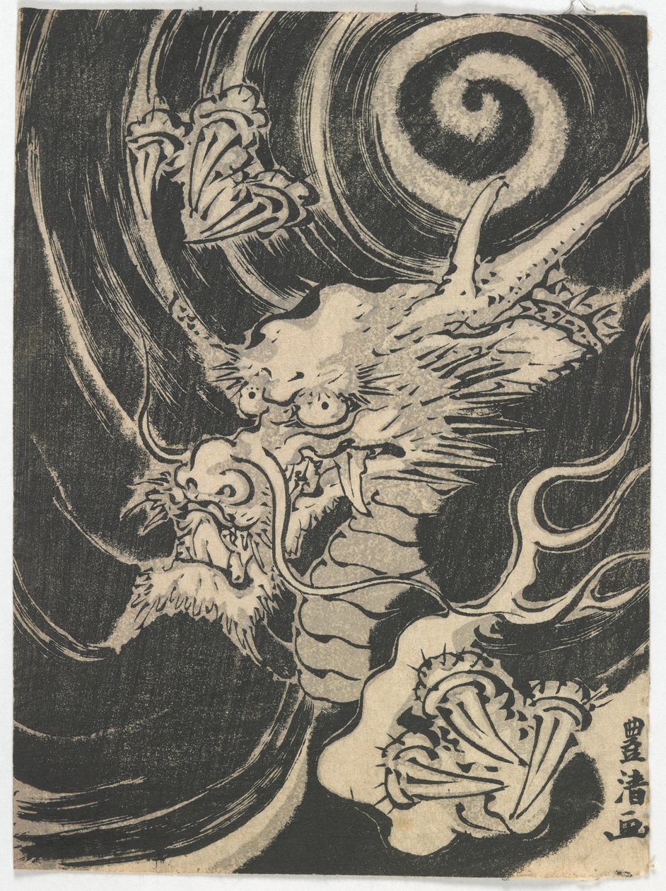 Surimono som illustrerar en drake, Edo-period, 1823 (träblock i färg) av Tsukioka Masanobu Settei