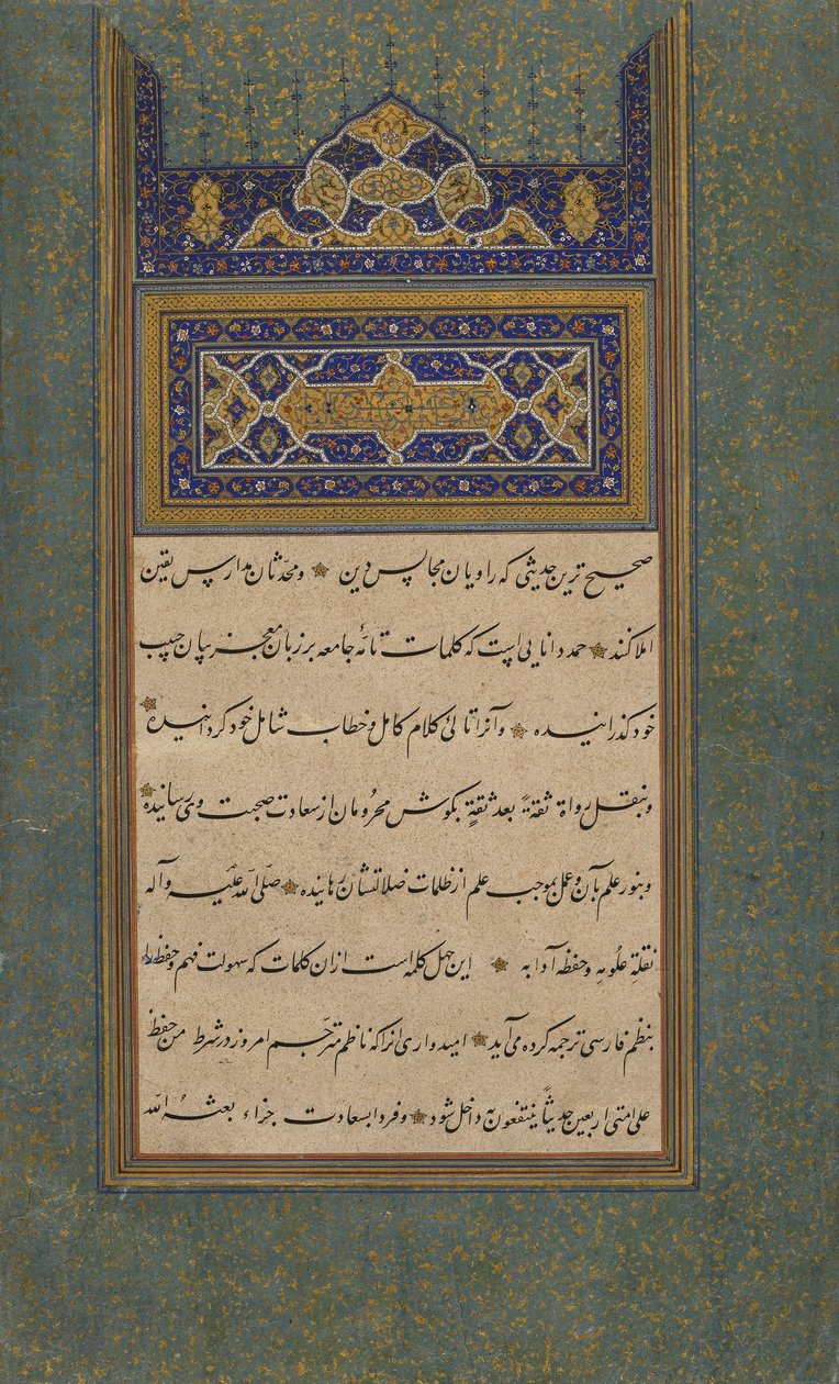 Album of Calligraphy av Sha Mahmud Nishapuri and Salim al Katib