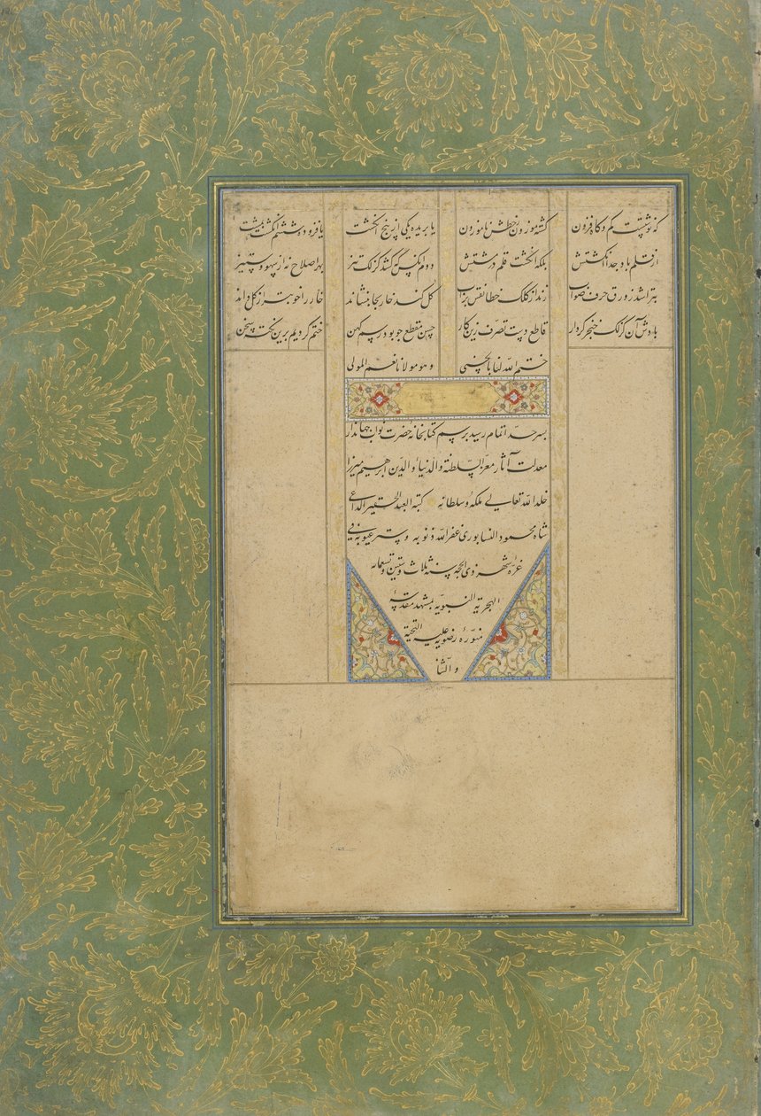 Kolofon av Subhat al-abrar (de frommas rosenkrans) i en Haft awrang (sju troner) av Jami (d. 1492) Mashad, Khurasan, Iran, Safaviddynastin, 1556 (bläck, ogenomskinlig akvarell och guld på papper) av Shah Mahmud Al Nishapuri