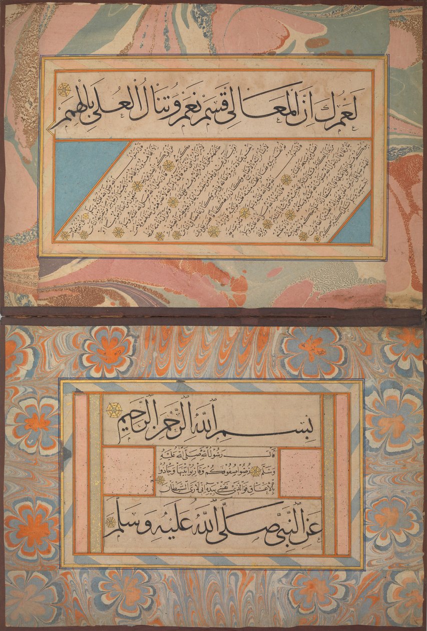Album med kalligrafier inklusive poesi och profetiska traditioner Hadith, ca. 1500. av Shaikh Hamdullah ibn Mustafa Dede