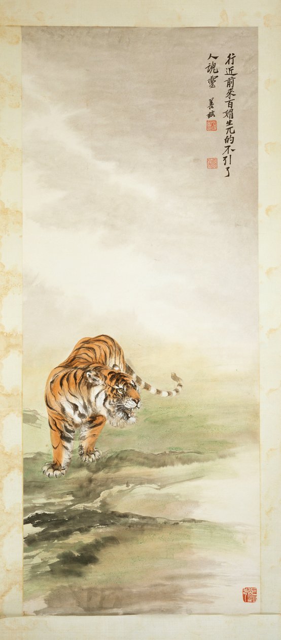 Tiger (hängande rulla, bläck och färg på papper) av Shanzi Zhang