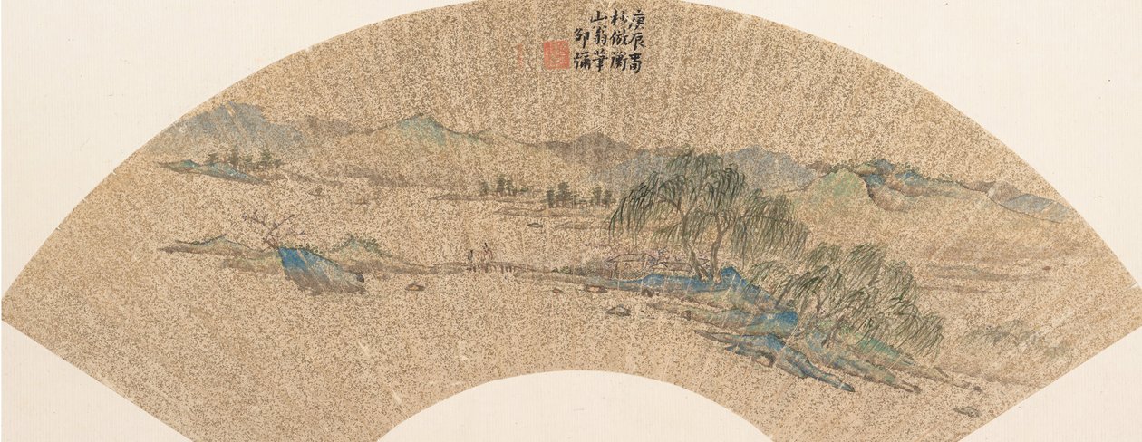 Landskap efter Wen Zhengming, daterat 1640. av Shao Mi