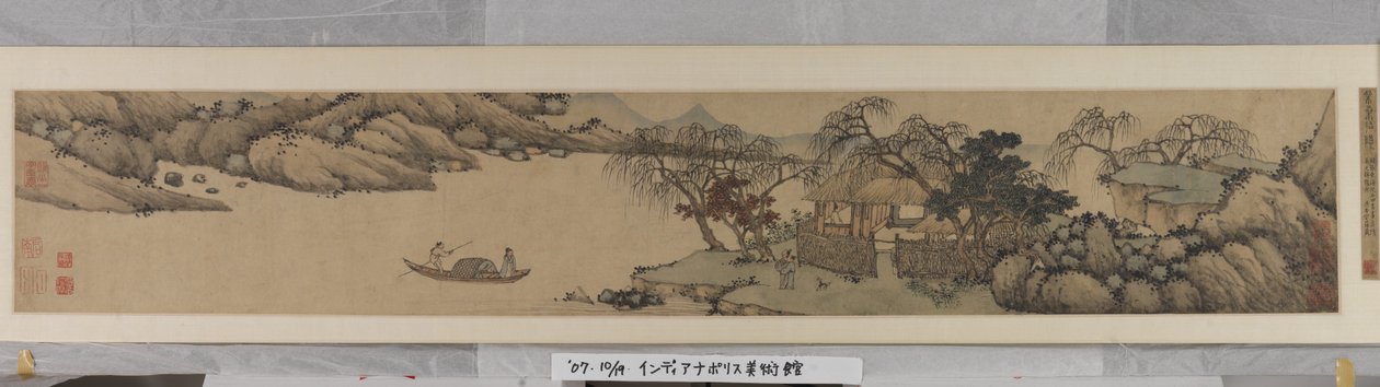 Invitation to reclusion at Chaisang (bläck och färg på papper) av Shen Zhou