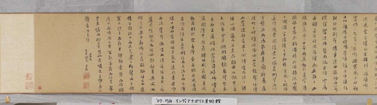 Invitation to reclusion at Chaisang (bläck och färg på papper) av Shen Zhou