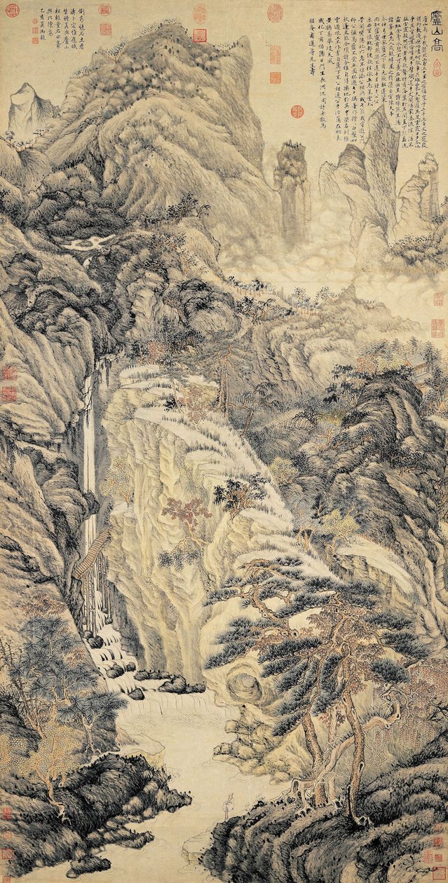 Lofty Mount Lu 廬山高 av Shen Zhou