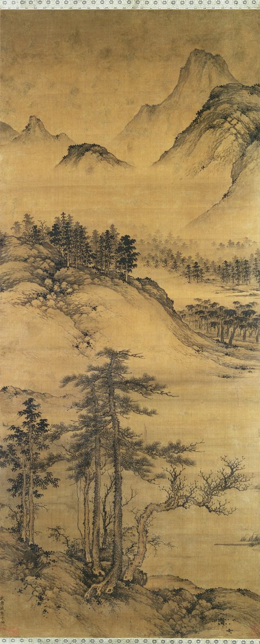 Bergigt landskap (pensel och bläck på siden) av Sheng Tzu Chao