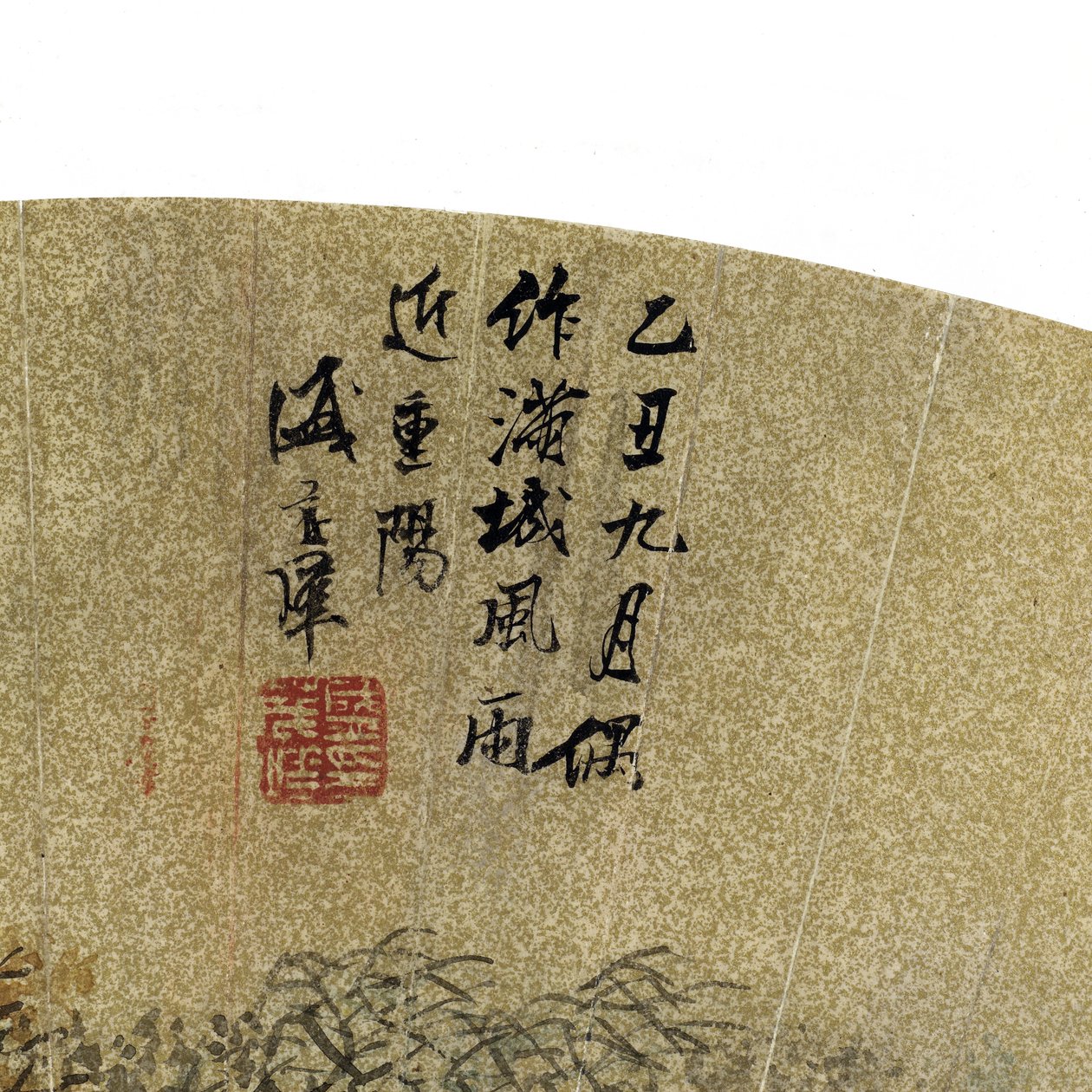 Detalj av landskap med pagod, hus och båtar, 1625 bläck och färger på guldpapper av Sheng Maoye