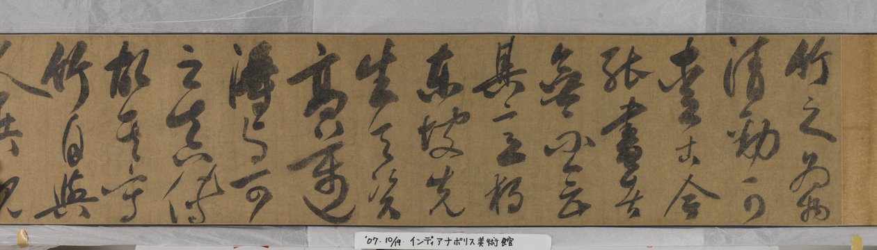 Bambu av Shi Su