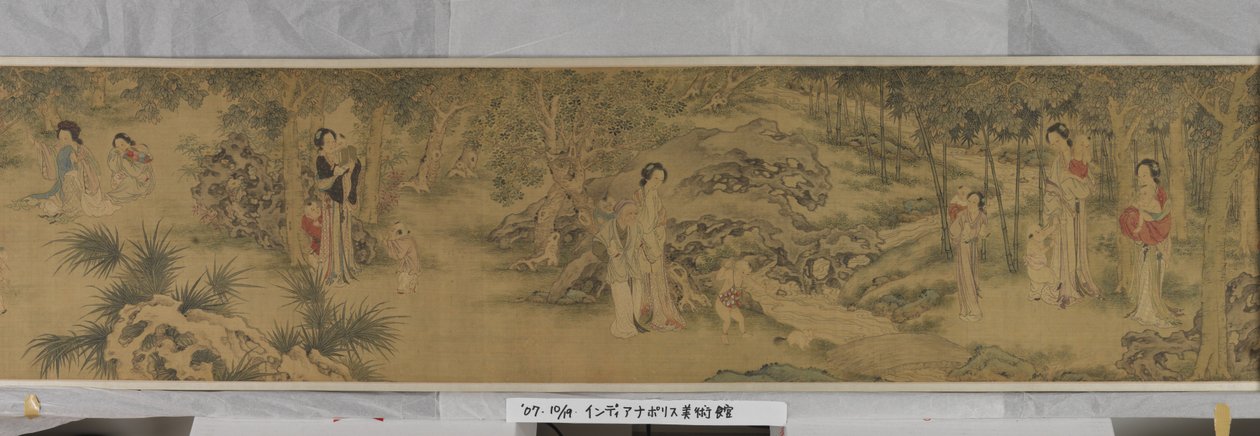 Kvinnor och barn i en trädgård (bläck & färg på siden) av Shi Wang