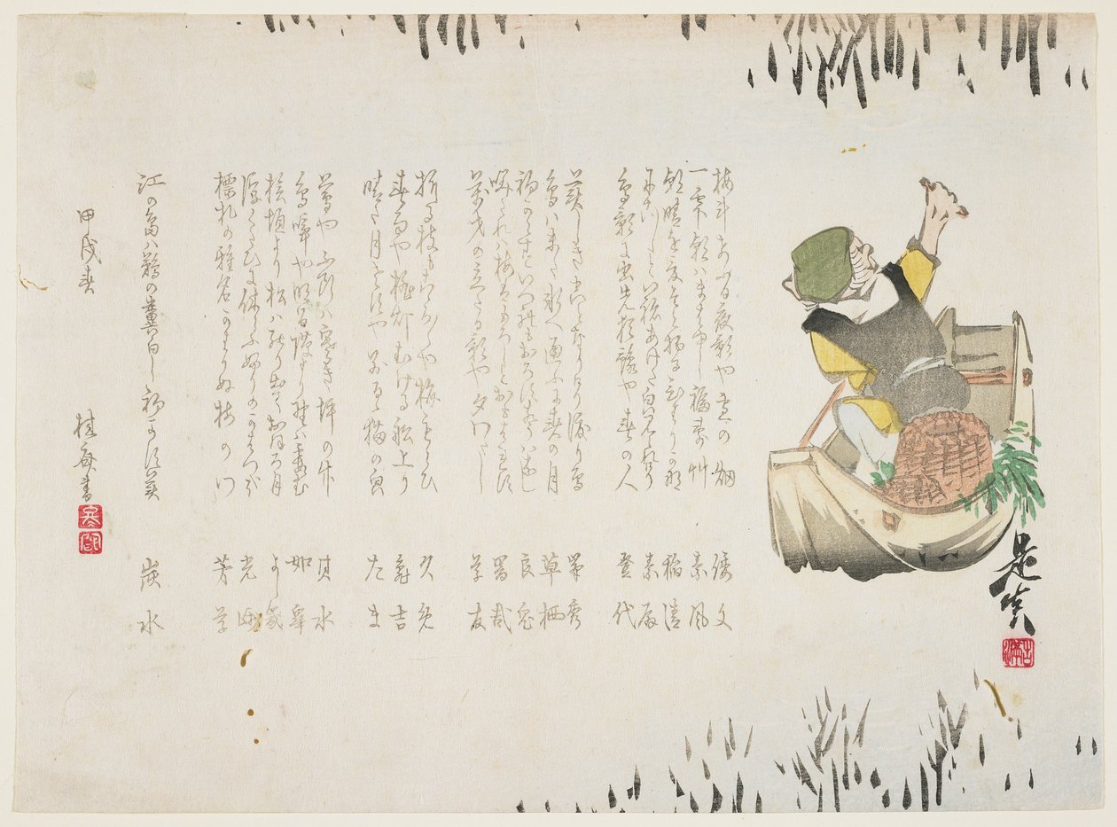 (Fiske på en båt), januari 1874 av Shibata Zeshin