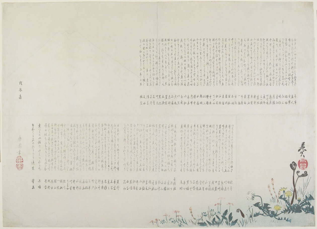 (Vårfält med utsikt över berget Fuji), 1858 av Shibata Zeshin