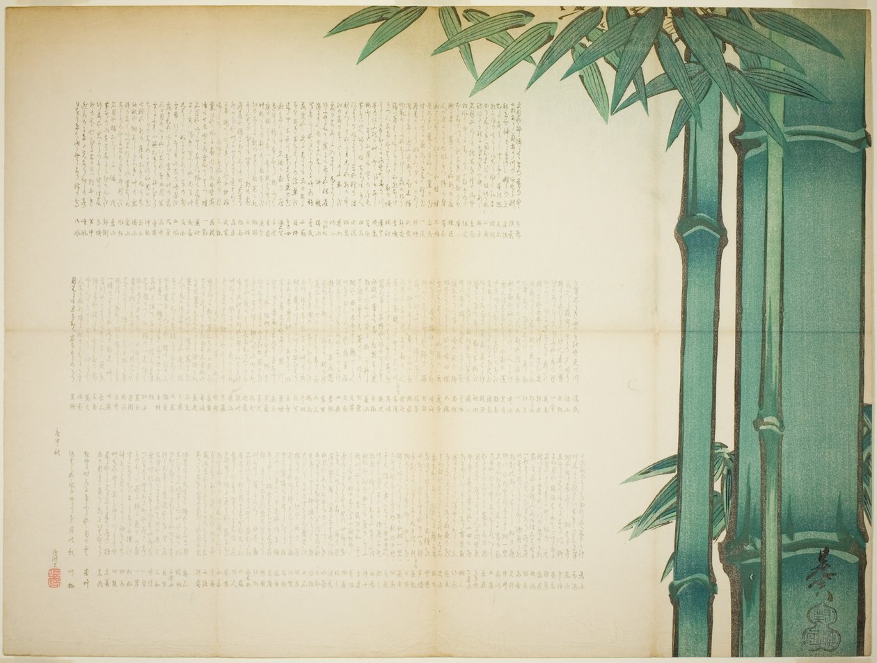 Bambu poesiark av Shibata Zeshin