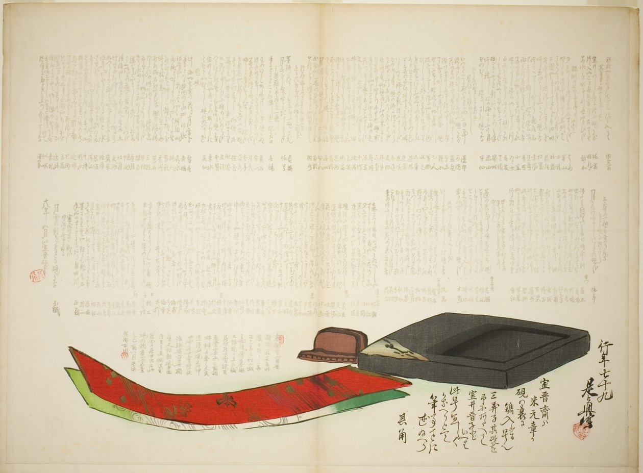 Lager av Kikaku-poesi av Shibata Zeshin