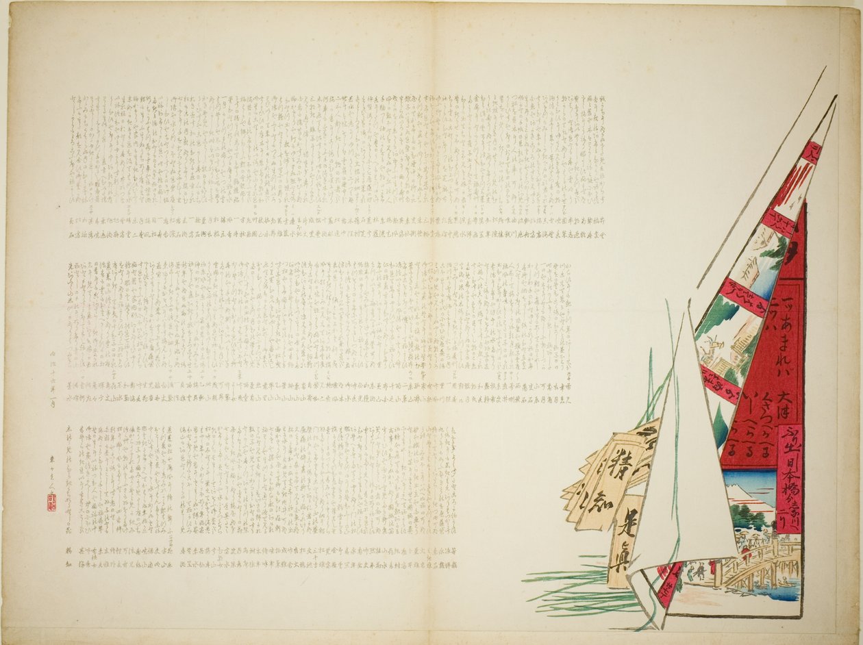 Poetiska resor av Shibata Zeshin