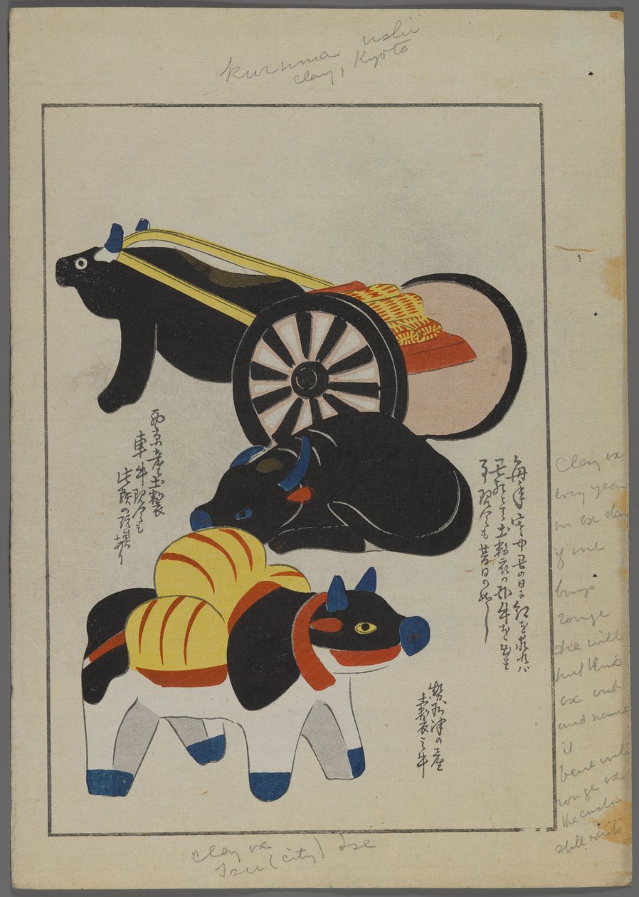 Japanska leksaker, från Unai no tomo (A Childs Friends) av Shimizu Seifu, 1891-1923. Oxar och vagn. av Shimizu Seifu