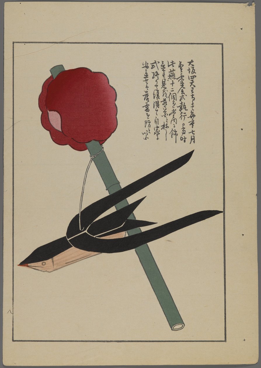 Japanska leksaker, från Unai no tomo (A Childs Friends) av Shimizu Seifu, 1891-1923. Fågel på en pinne. av Shimizu Seifu