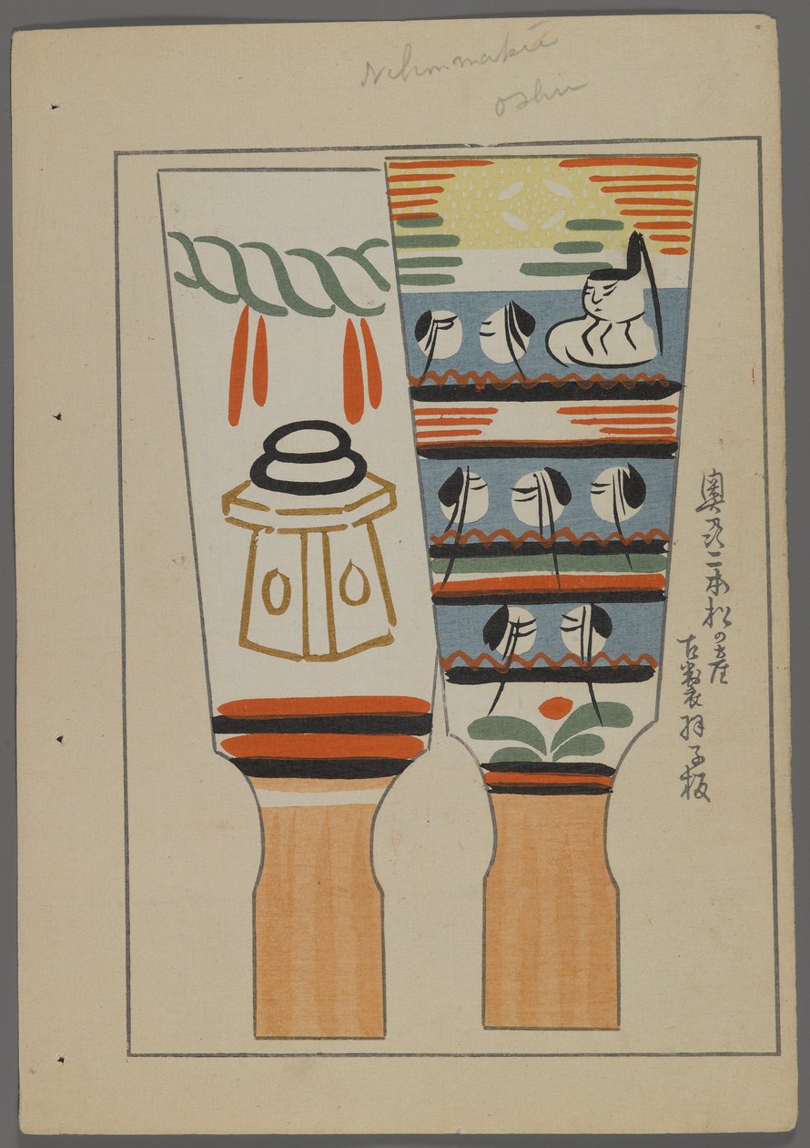 Japanska leksaker, från Unai no tomo (A Childs Friends) av Shimizu Seifu, 1891-1923. Shakers. av Shimizu Seifu
