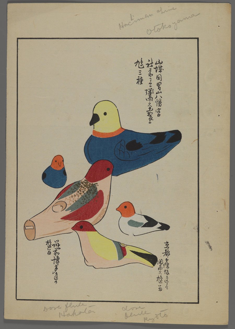 Japanska leksaker, från Unai no tomo (A Childs Friends) av Shimizu Seifu, 1891-1923. Fågelflöjter. av Shimizu Seifu