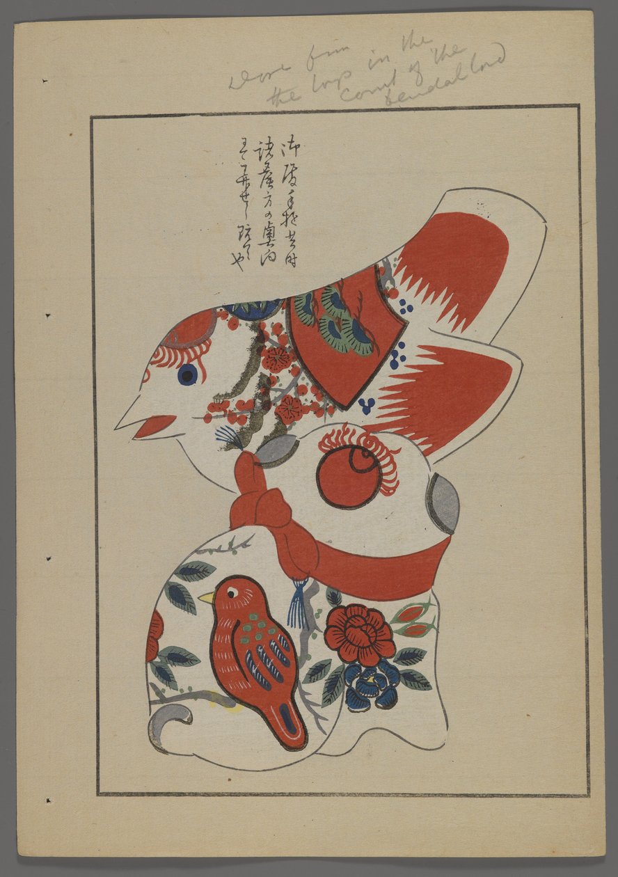 Japanska leksaker, från Unai no tomo (A Childs Friends) av Shimizu Seifu, 1891-1923. Fåglar. av Shimizu Seifu