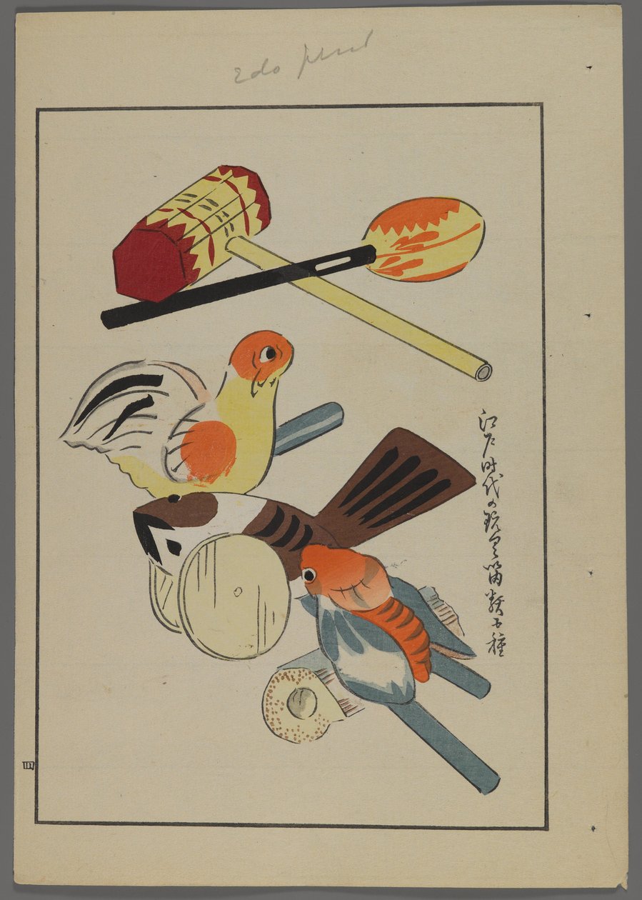 Japanska leksaker, från Unai no tomo (A Childs Friends) av Shimizu Seifu, 1891-1923. Fåglar och skallror. av Shimizu Seifu