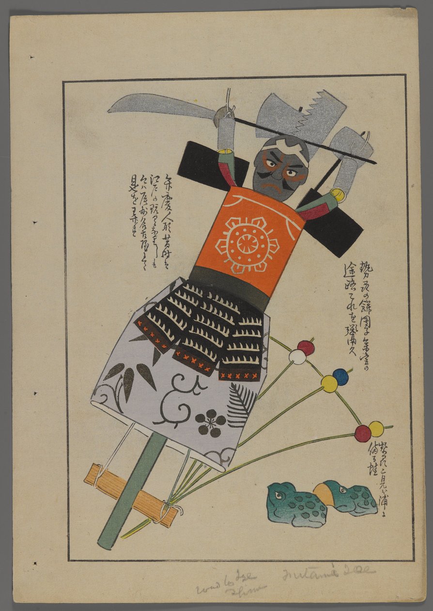 Japanska leksaker, från Unai no tomo (A Childs Friends) av Shimizu Seifu, 1891-1923. Krigare och grodor. av Shimizu Seifu