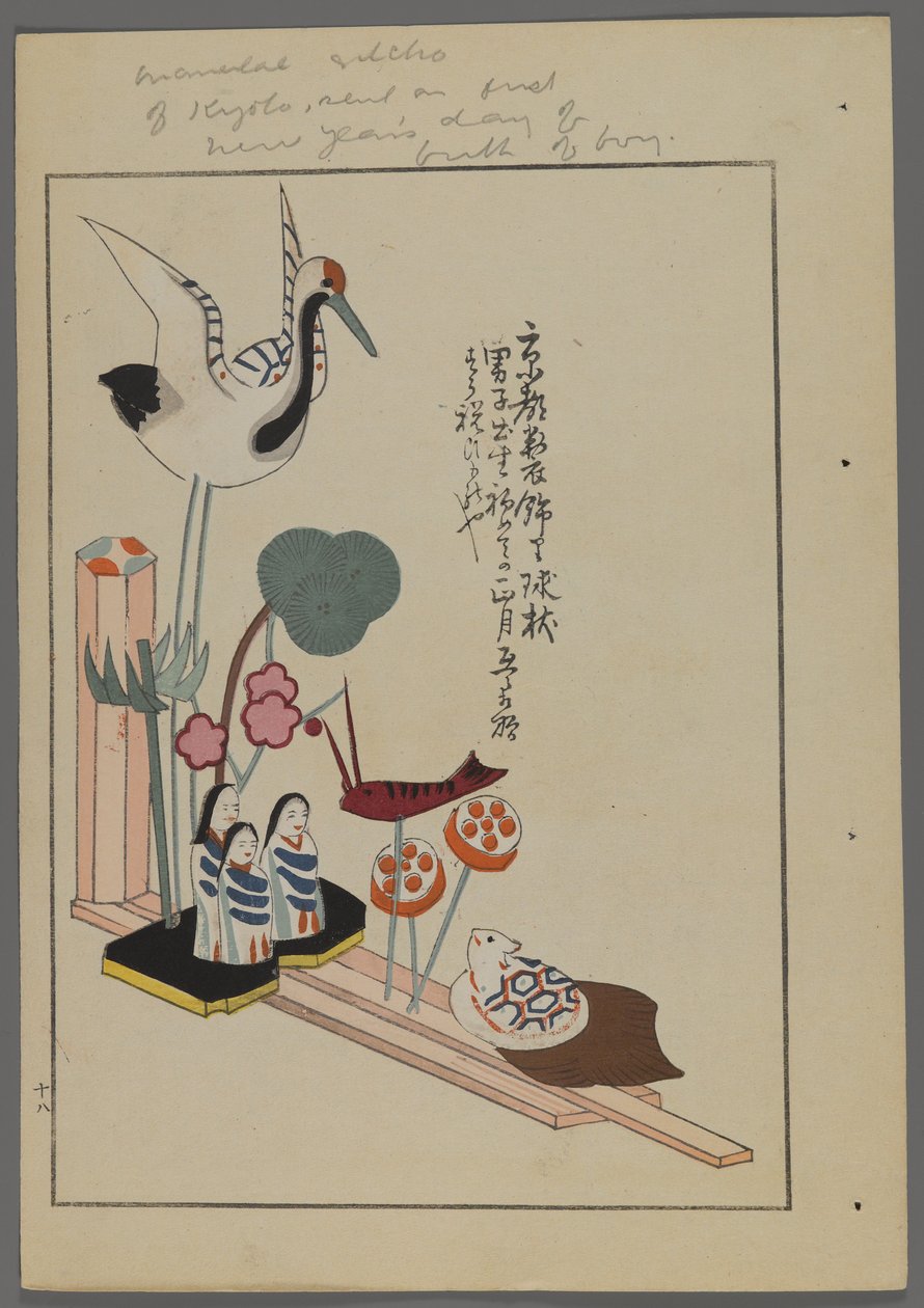 Japanska leksaker, från Unai no tomo (A Childs Friends) av Shimizu Seifu, 1891-1923. Animerad scen av trana, människor, fiskar, groda, skickade på första nyårsdagen av en pojkes födelse. av Shimizu Seifu