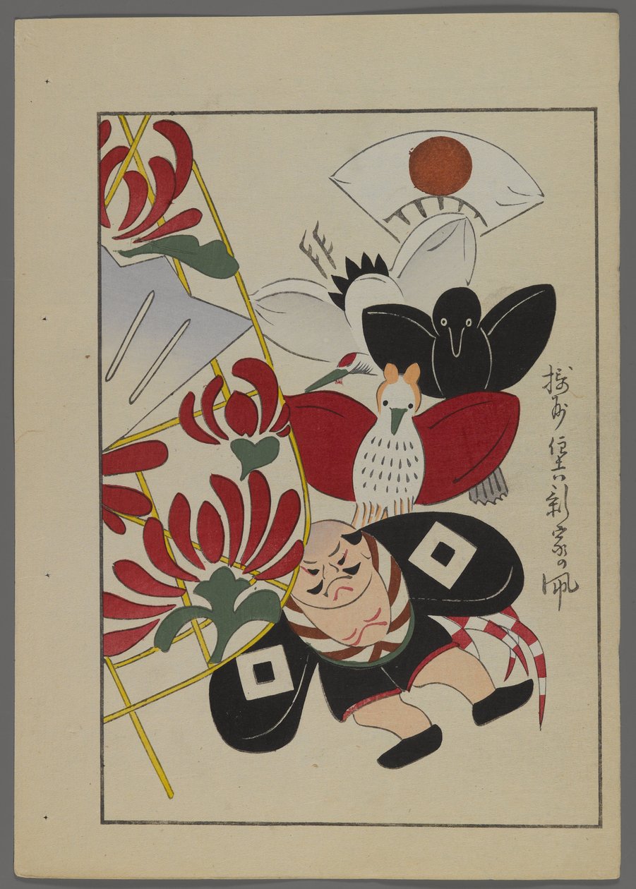 Japanska leksaker, från Unai no tomo (A Childs Friends) av Shimizu Seifu, 1891-1923. Fåglar, man. av Shimizu Seifu