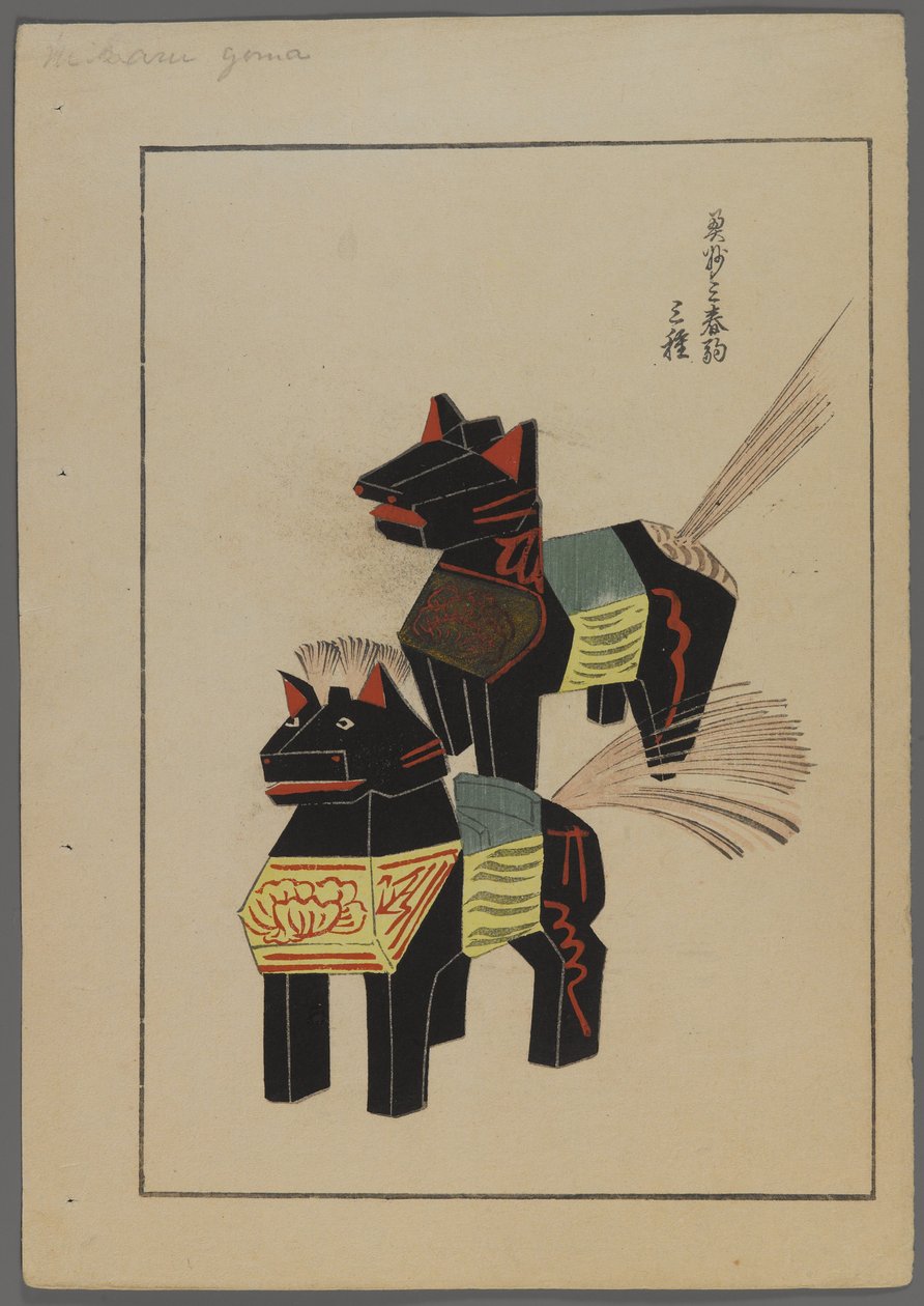 Japanska leksaker, från Unai no tomo (A Childs Friends) av Shimizu Seifu, 1891-1923. Hästar. av Shimizu Seifu
